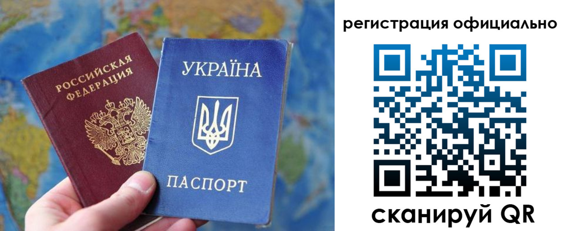 временная регистрация поиск в Бердске